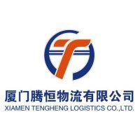 厦门港到乌克兰ODESSA海运物流运费/厦门进出口物流海运石材服装出口买单进出口报关运输代理