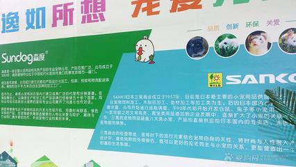 来厦门森度看龙猫、仓鼠、小兔纸啦!-爱狗网