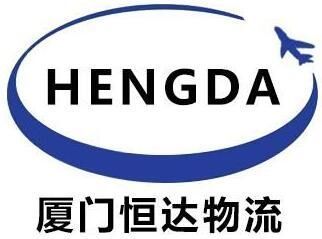 厦门到庆阳货运公司 恒达物流
