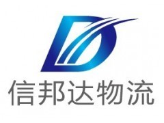 厦门至汕头物流托运/厦门到汕头物流托运汽车运输/汕尾-澄海-陆运-物流服务-商务服务、广告-产品-国际企业网