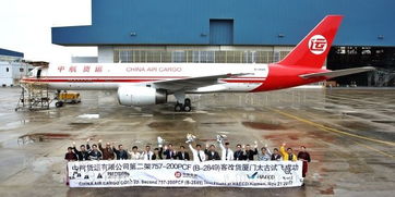 中航第二架波音757客改货私人飞机降落厦门国际机场