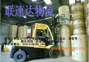 厦门到藁城物流专线,天天往返.时效准,速度快.,厦门到藁城物流专线,天天往返.时效准,速度快.生产厂家,厦门到藁城物流专线,天天往返.时效准,速度快.价格
