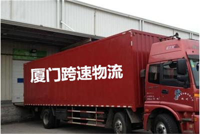 厦门至仓储服务费用