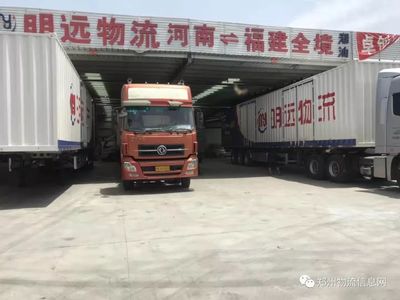 河南明远物流--直达漳州、厦门、龙岩、泉州(福建全境)!
